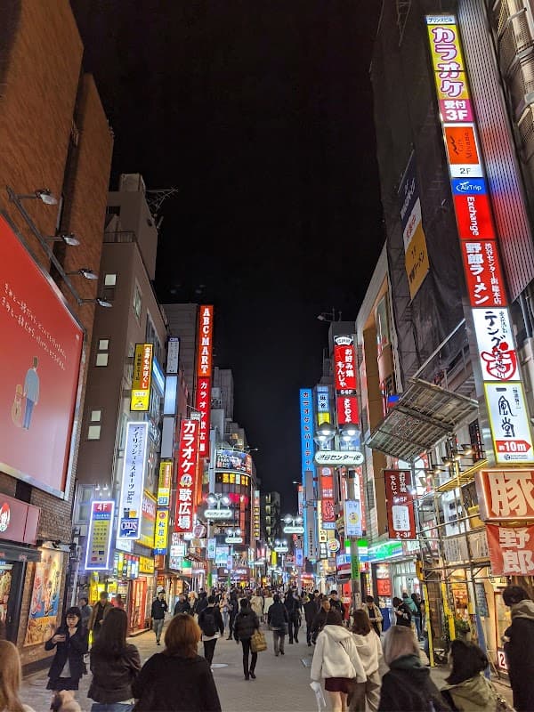 시부야 센터 거리