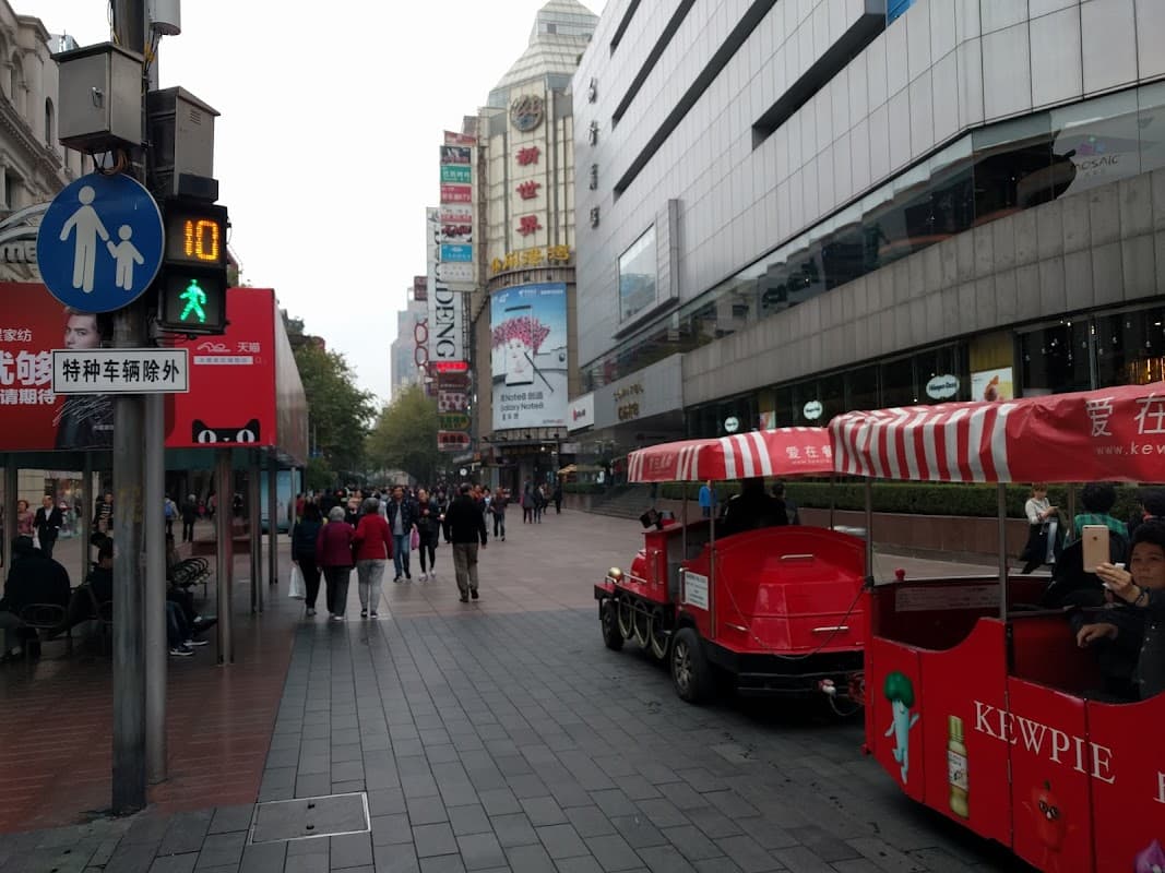 난징 동루