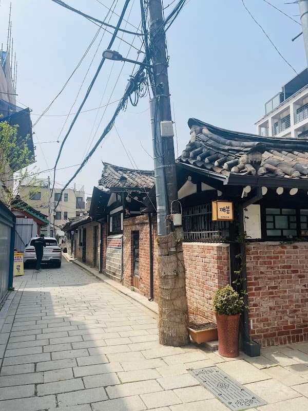 서촌