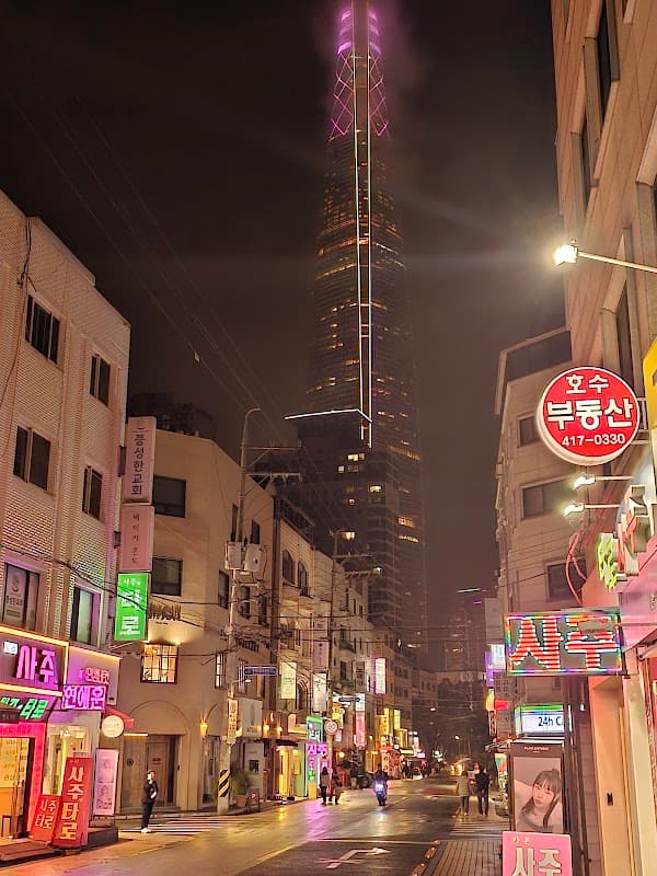 송리단길