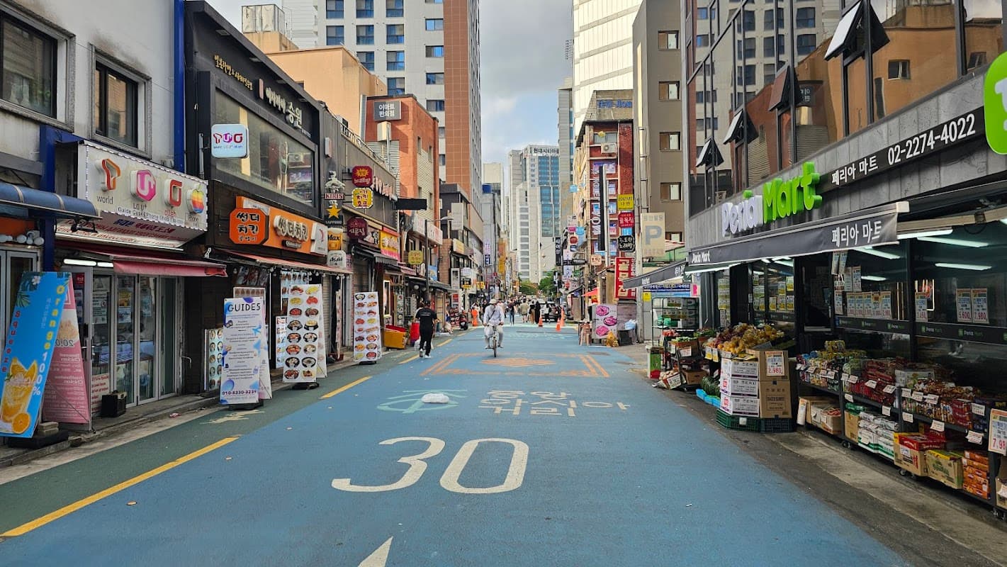 광희동 중앙아시아 거리