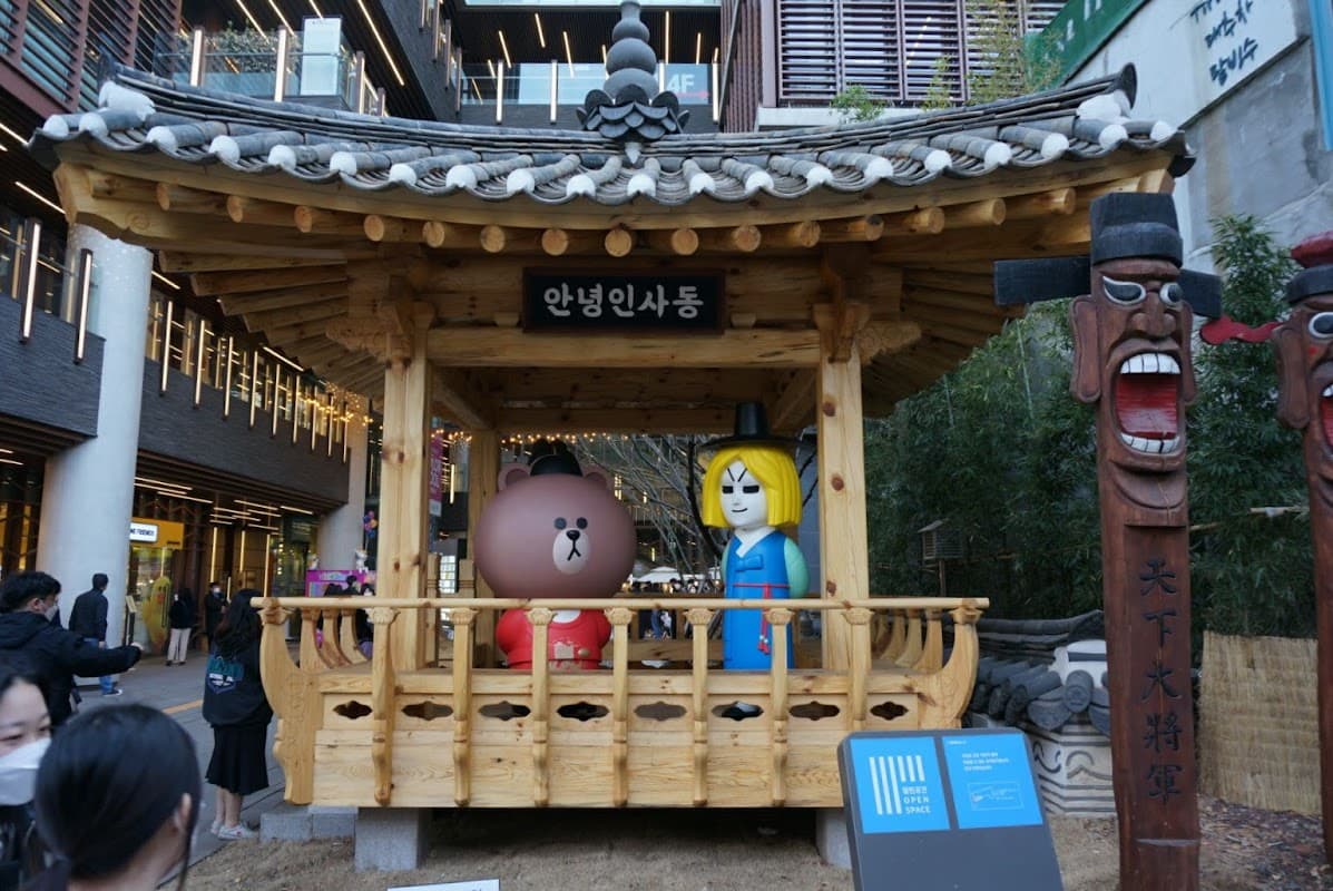 인사동