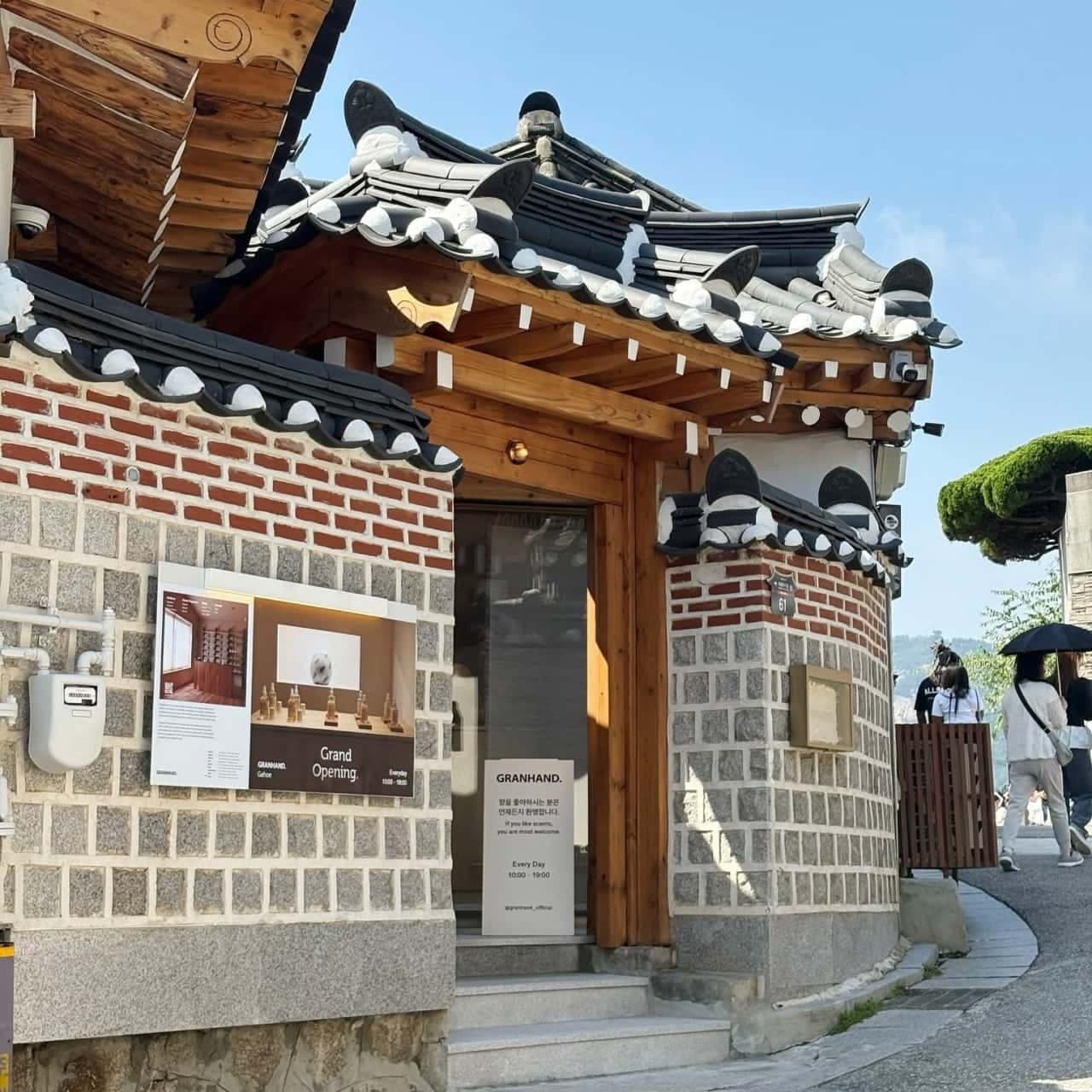 그랑핸드 북촌