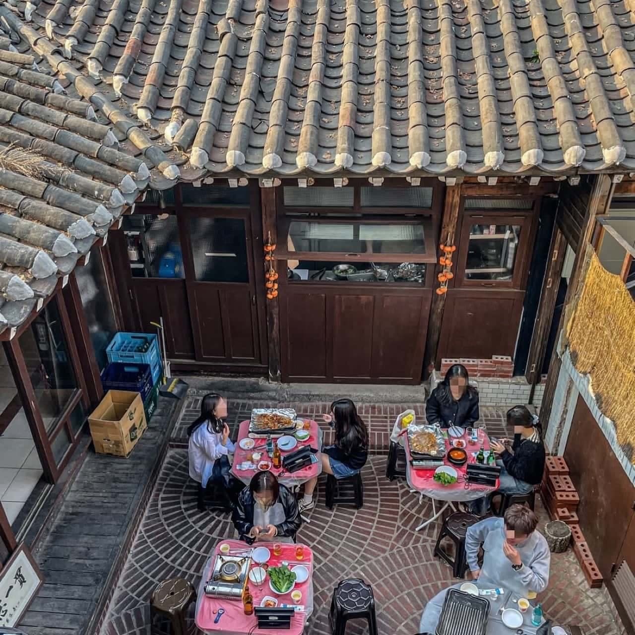 고운돈