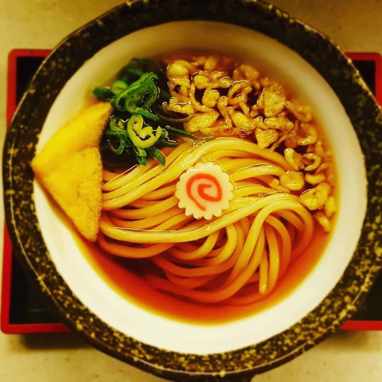 히타토제면소