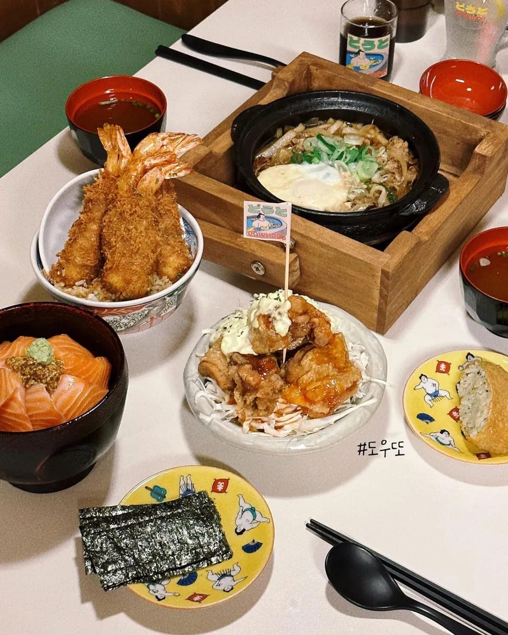 도우또 을지로