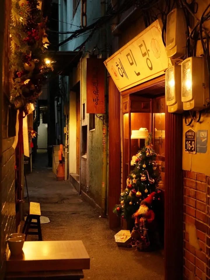 커피한약방