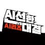 Cheil Korea 제일기획 채널일